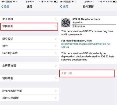 ios1561带wifi密码显示吗