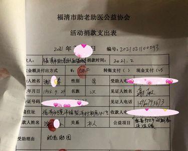 家庭成员年迈而劳动力弱怎么填