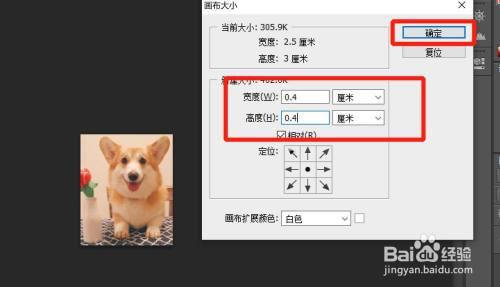 六张一寸画布大小