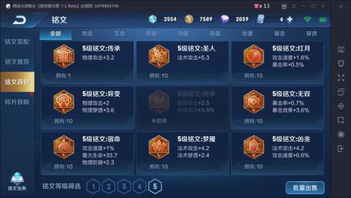 铭文找回是全部找回还是一半