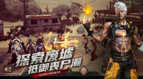 类似孤胆征兵的手游