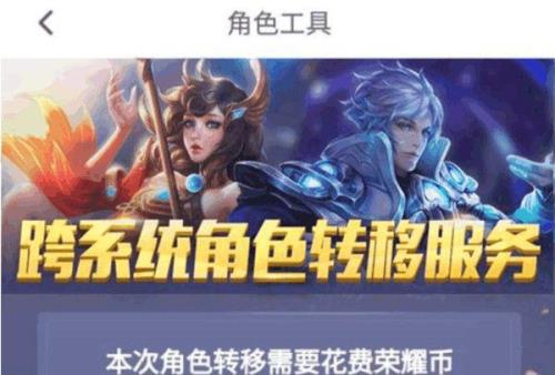 王者荣耀ios更新比安卓慢