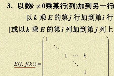 什么是秩数