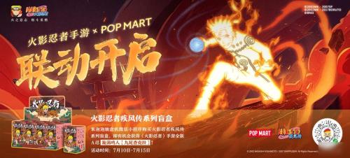 五星鸣人能合成金鸣吗