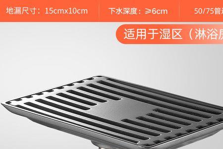 摩丹地漏质量怎么样