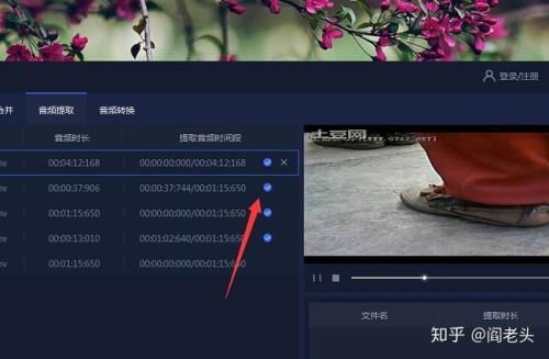 如何识别视频的背景音乐