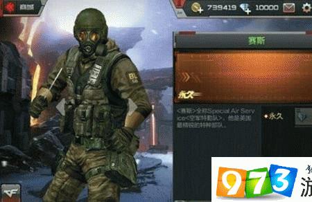 宙斯cf手游几点上线