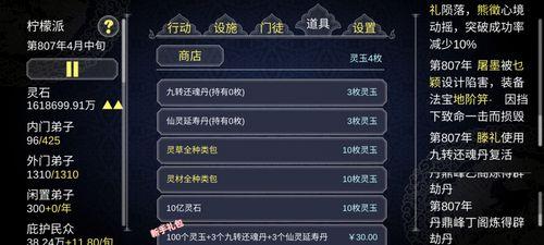 历史有对九转还魂丹的记载吗