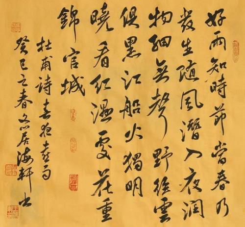 商山富水驿古诗尾联鉴赏