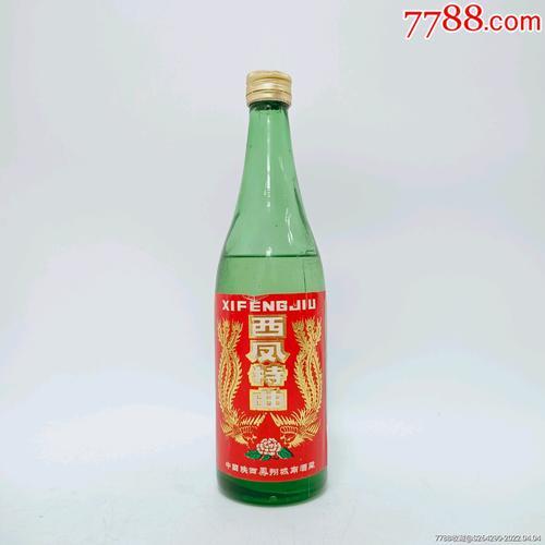 绿瓶西凤和双沟大曲哪个好喝