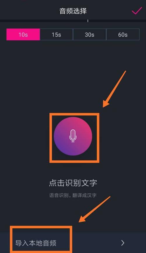 为什么抖音录音有3分钟的