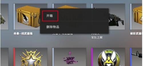 csgo爆箱子规则