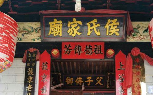 九字祠堂对联