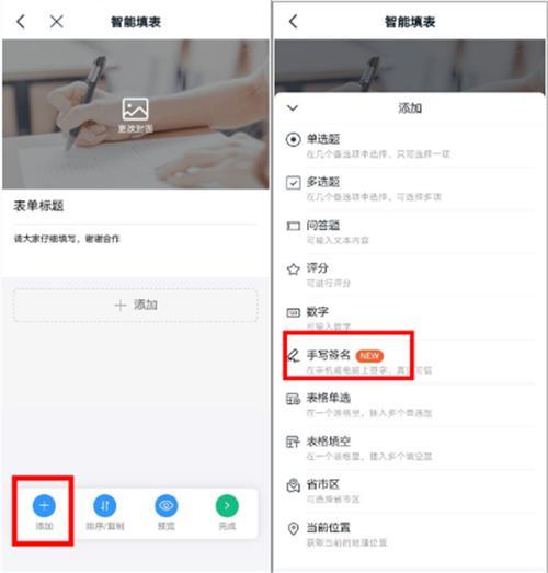 ipad4下钉钉提示版本过低不能下载