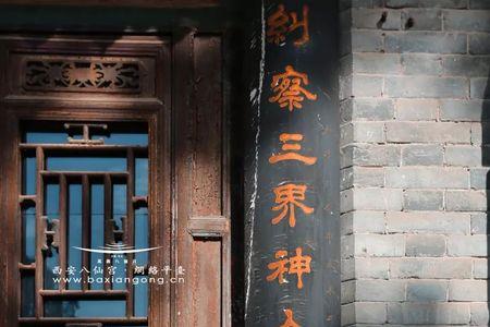 神所不佑什么意思