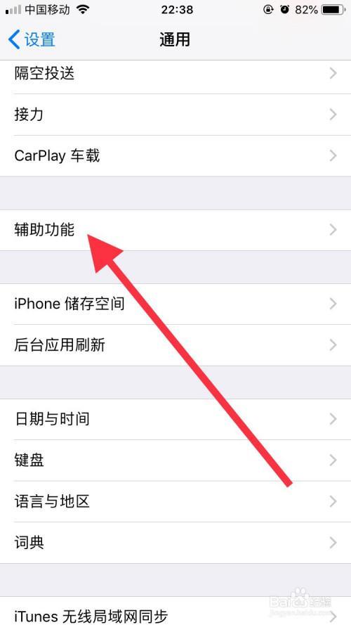 苹果时间后面怎么加符号