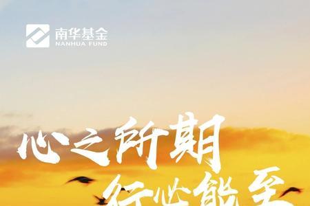 行之所向言之所至思之所及含义