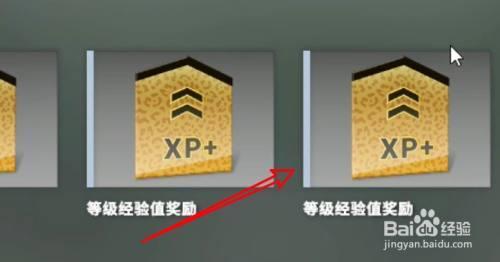 csgo经验规则