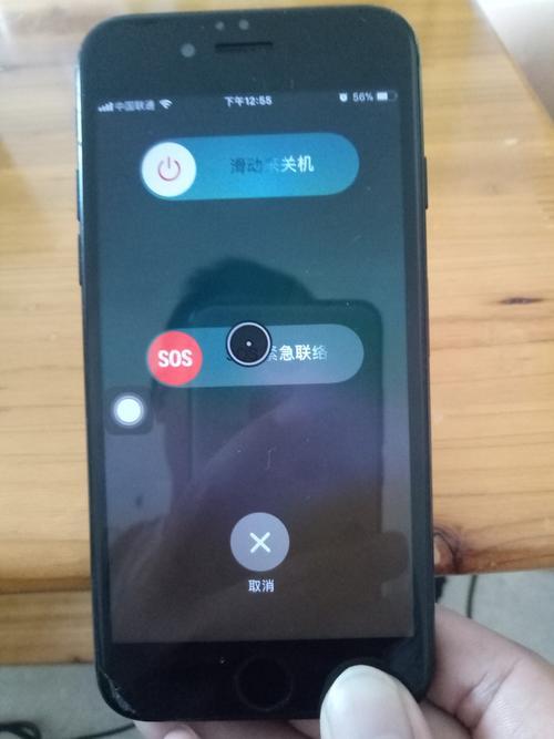 苹果手机屏幕触摸不灵