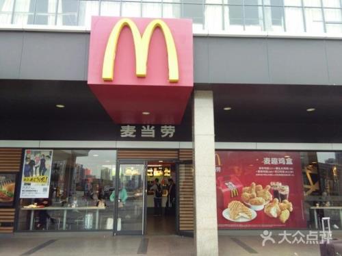 火车站里的麦当劳会比外面贵吗