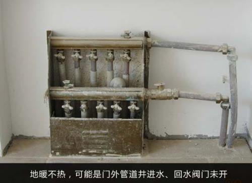 地暖管道井的开关怎么开