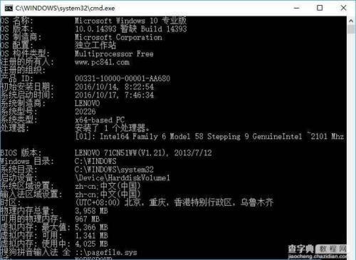 电脑输入命令栏怎么调出来