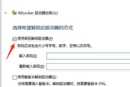 移动硬盘无法识别如何备份数据