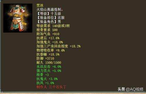 大话西游2怎么恢复血