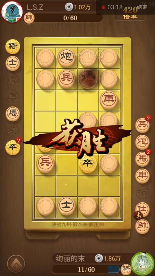天天象棋业六能和业7对战吗