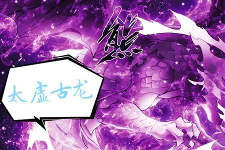 烛坤为什么不干掉魂天帝