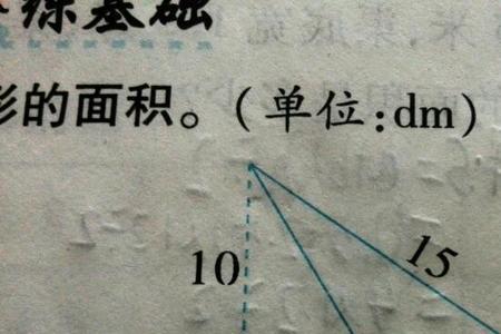 三角形体积积公式