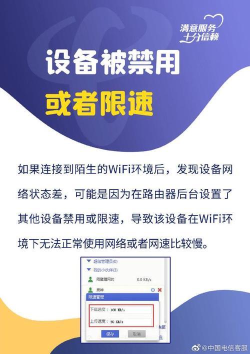 平板网络明明满格但是却没网