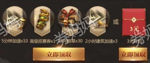 乱世王者体验服多久招募一次