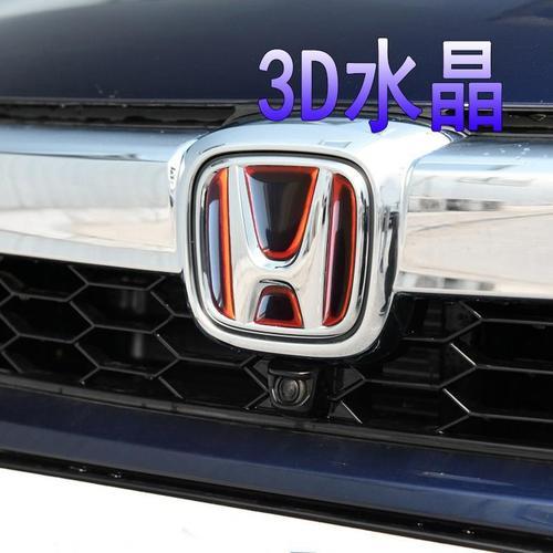 理念车标改本田标交警会罚款吗