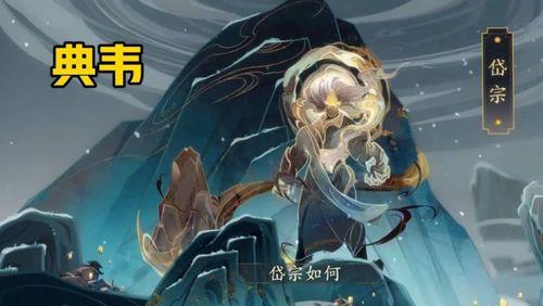 伽罗五岳皮肤什么时候返场