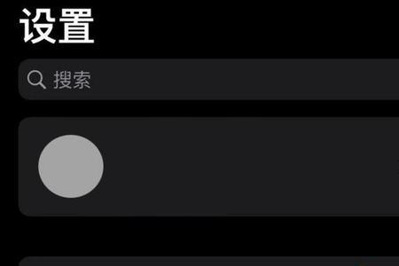 ios15.6信号频繁断如何解决