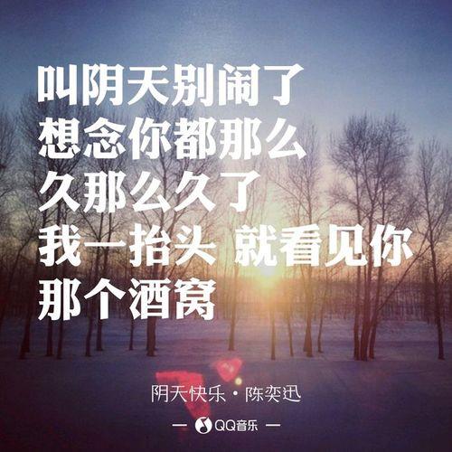 用阴天造句