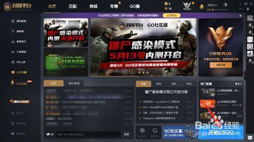 5e登录不上怎么办