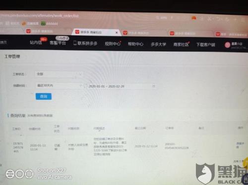 拼多多商家能看到顾客信用值吗