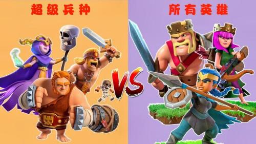 部落冲突强化兵种是永久的吗