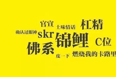 8至9是什么意思网络用语