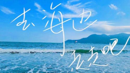 收录夏天什么意思