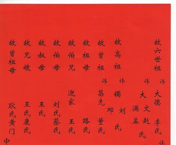 耿姓人口