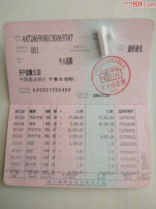 外币定期存款单是什么