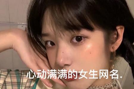 网名为什么都不用真实姓名