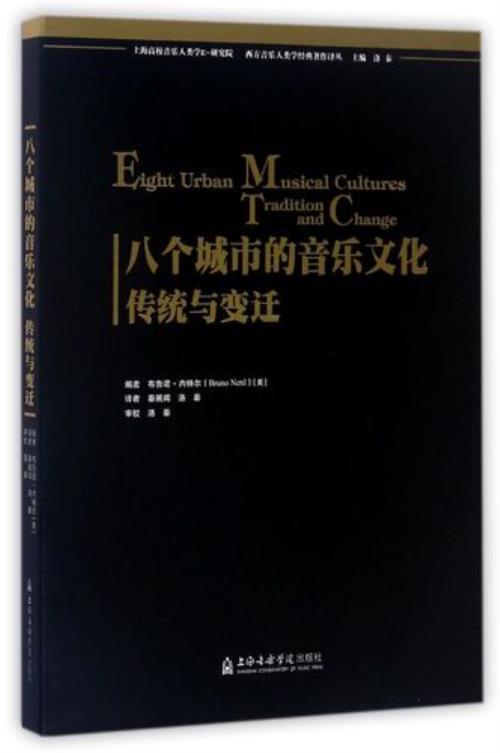 从音乐的角度来讲音乐是人类