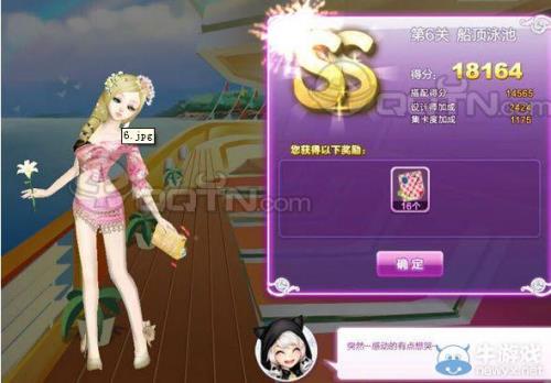 炫舞仙露池怎么玩