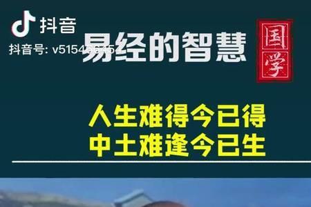 逢难的意思
