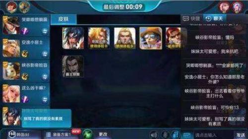 王者强退后多久掉线