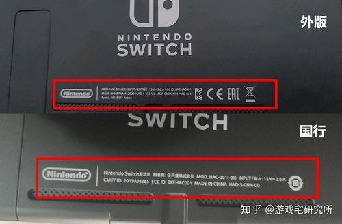 switch翻新机有什么风险